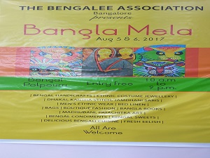 Bangla Mela 2017