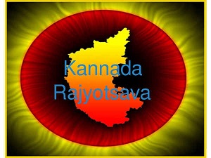 Karnataka Rajyotsava