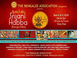 Srijani HABBA - Bangla Mela 2018